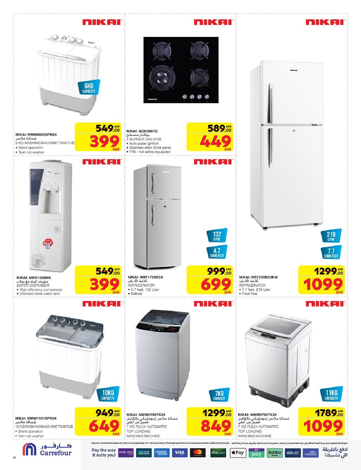 carrefour-saudi offers from 25dec to 7jan 2025 عروض كارفور السعودية من 25 ديسمبر حتى 7 يناير 2025 صفحة رقم 21